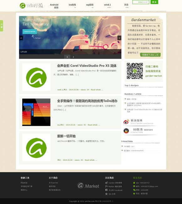 澳门6合开奖结果记录查询表格最新版图片大全集 揭开古人类生活的更多谜底