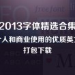 word下划线没字不显示