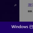 word弄到下一页