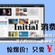 word文档上面空白太多无法调整段落